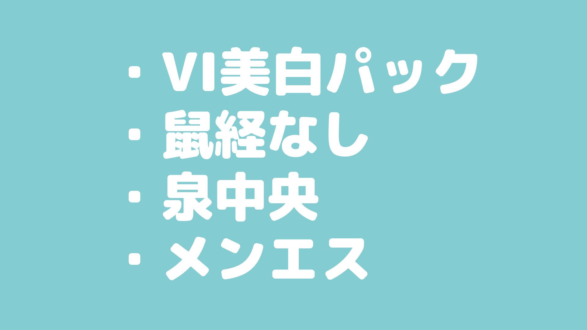 なぜそれが重要なのかを考える