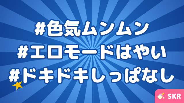 色気ムンムンセラピ！序盤からエロモードで最初から最後までドキドキしっぱなし！【仙台のメンエス体験談】